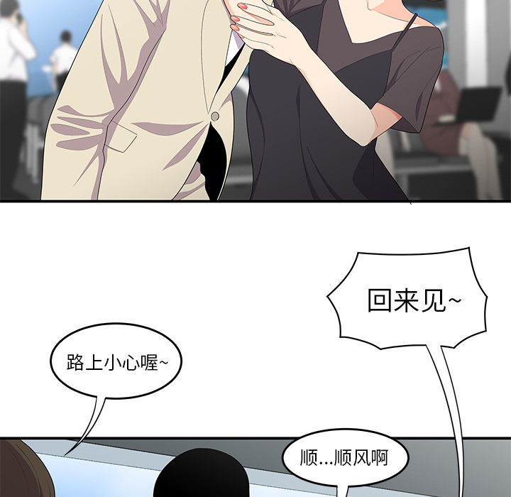 性爱百分百：20 -性爱百分百-无名（第14张）