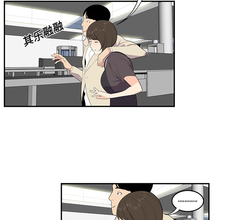 性爱百分百：20 -性爱百分百-无名（第16张）