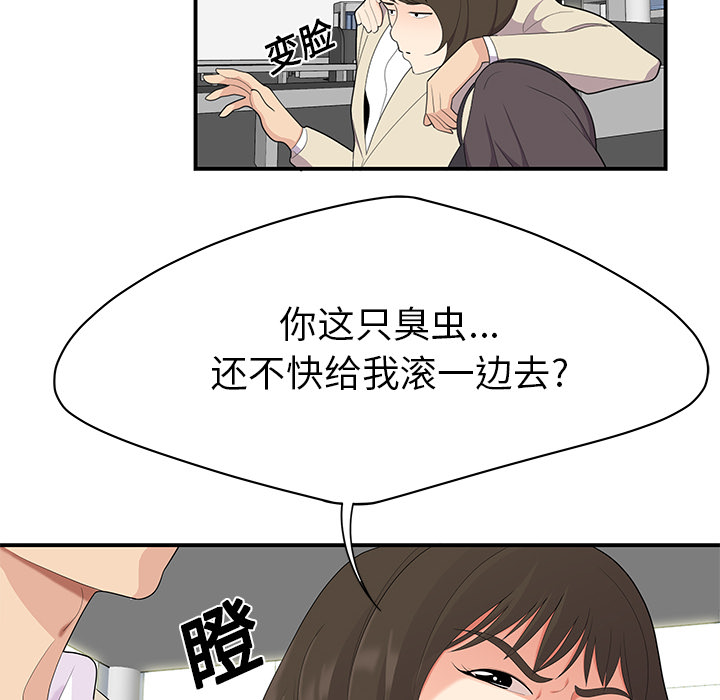性爱百分百：20 -性爱百分百-无名（第17张）