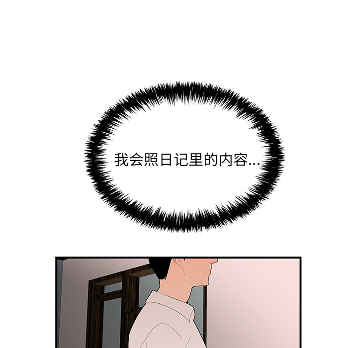 性爱百分百：22 -性爱百分百-无名（第5张）
