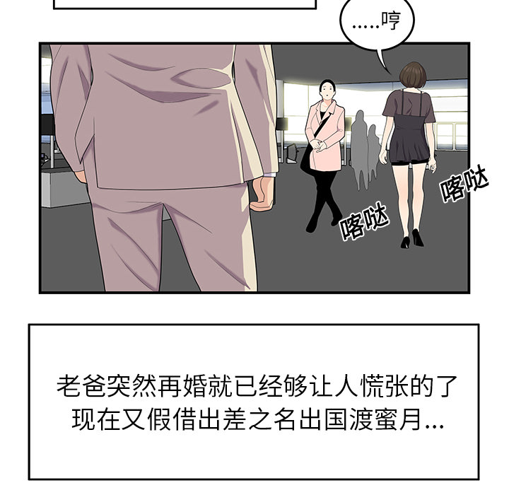 性爱百分百：20 -性爱百分百-无名（第19张）