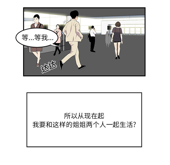 性爱百分百：20 -性爱百分百-无名（第20张）