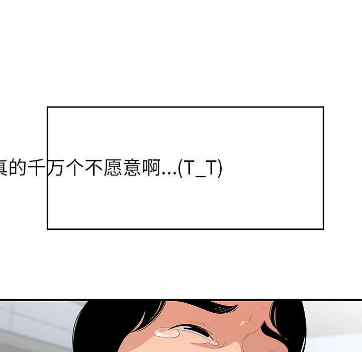 性爱百分百：20 -性爱百分百-无名（第21张）