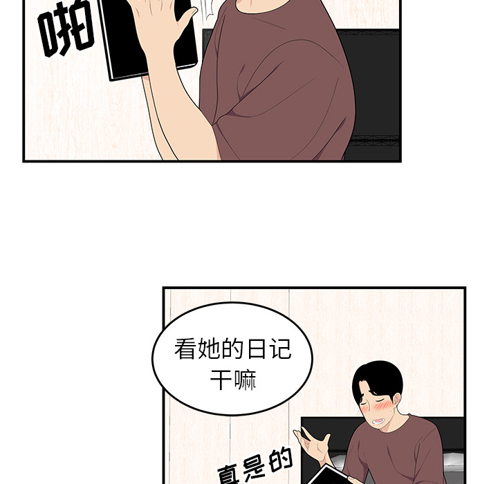 性爱百分百：21 -性爱百分百-无名（第12张）