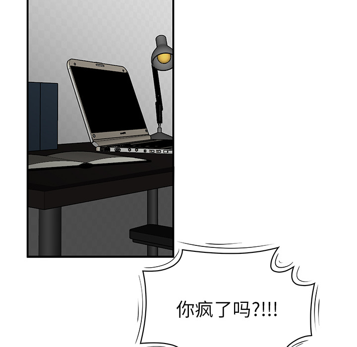 性爱百分百：22 -性爱百分百-无名（第12张）