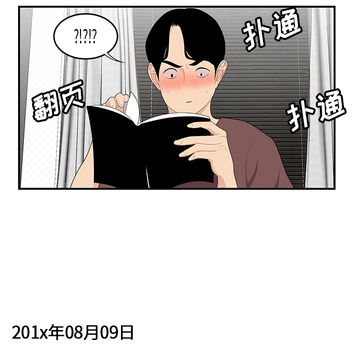 性爱百分百：21 -性爱百分百-无名（第15张）