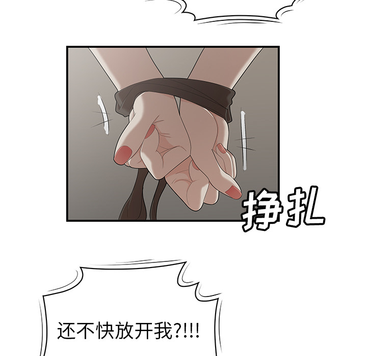 性爱百分百：22 -性爱百分百-无名（第13张）