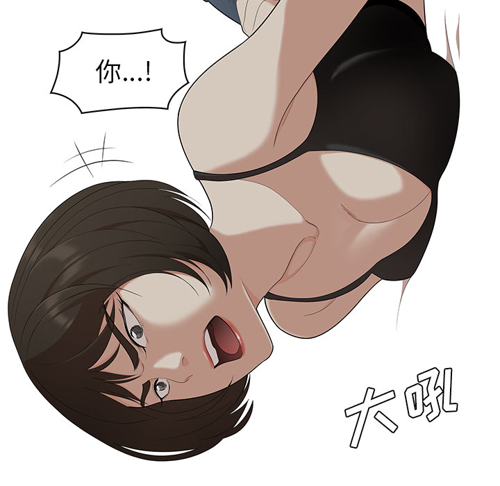 性爱百分百：22 -性爱百分百-无名（第17张）