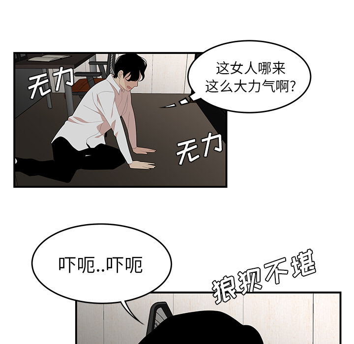 性爱百分百：22 -性爱百分百-无名（第18张）