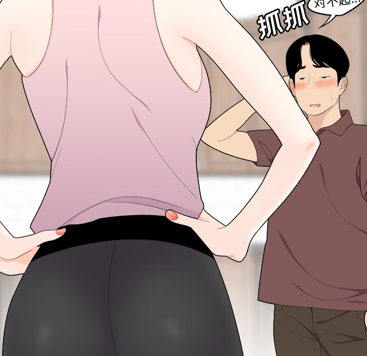 性爱百分百：21 -性爱百分百-无名（第21张）