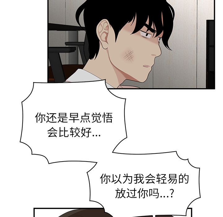 性爱百分百：22 -性爱百分百-无名（第19张）