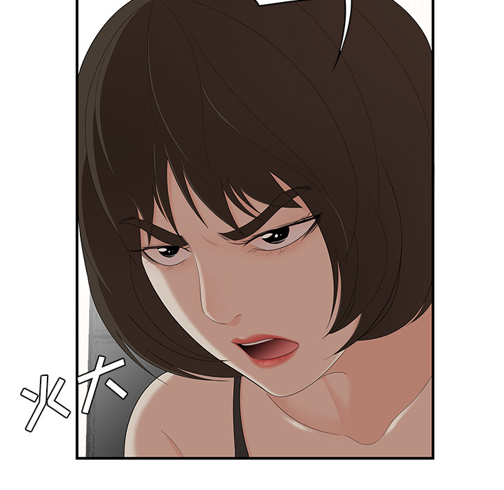 性爱百分百：22 -性爱百分百-无名（第20张）
