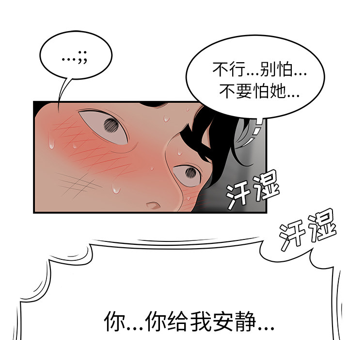 性爱百分百：22 -性爱百分百-无名（第21张）