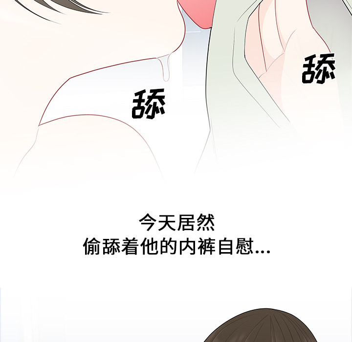 性爱百分百：21 -性爱百分百-无名（第25张）