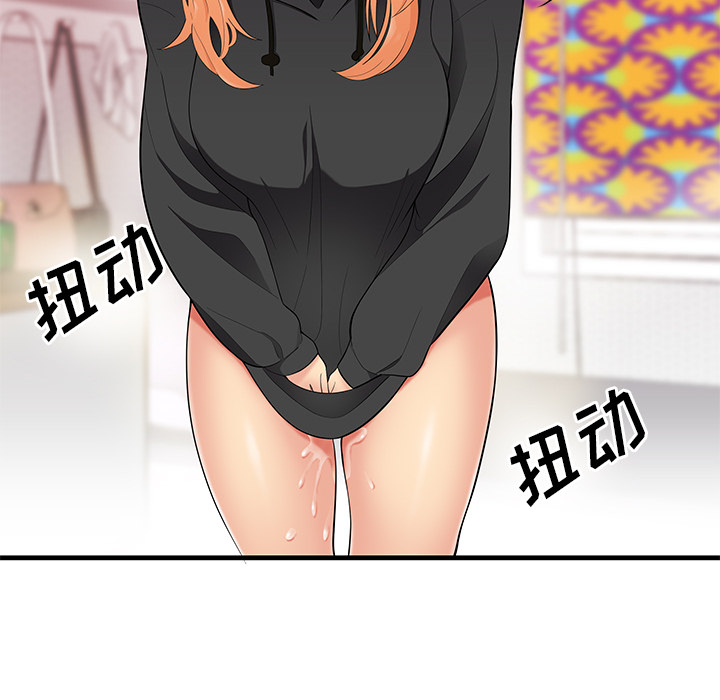 性爱百分百：23 -性爱百分百-无名（第4张）