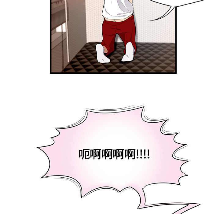 性爱百分百：24 -性爱百分百-无名（第7张）