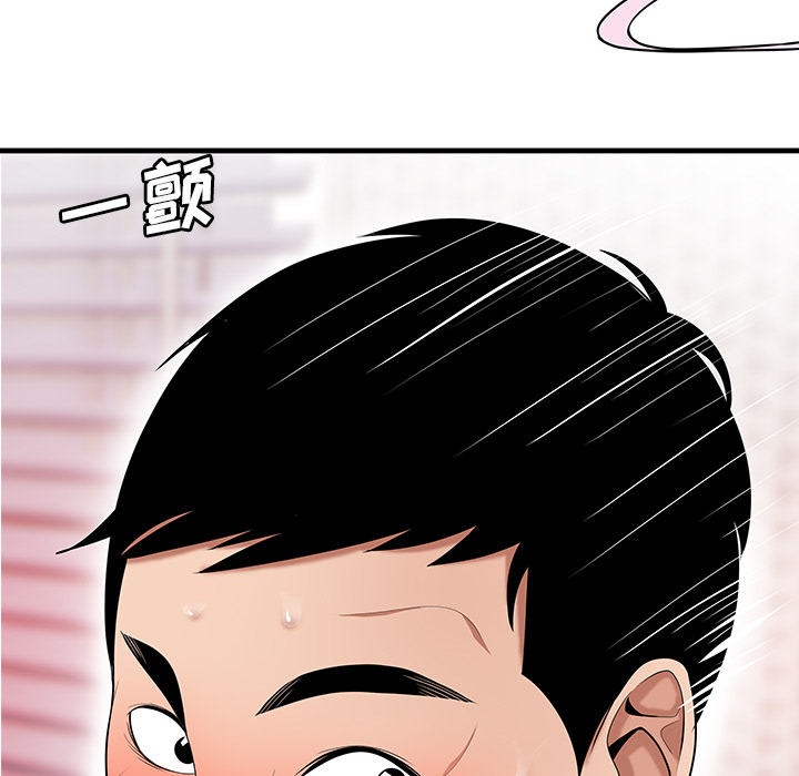 性爱百分百：24 -性爱百分百-无名（第8张）