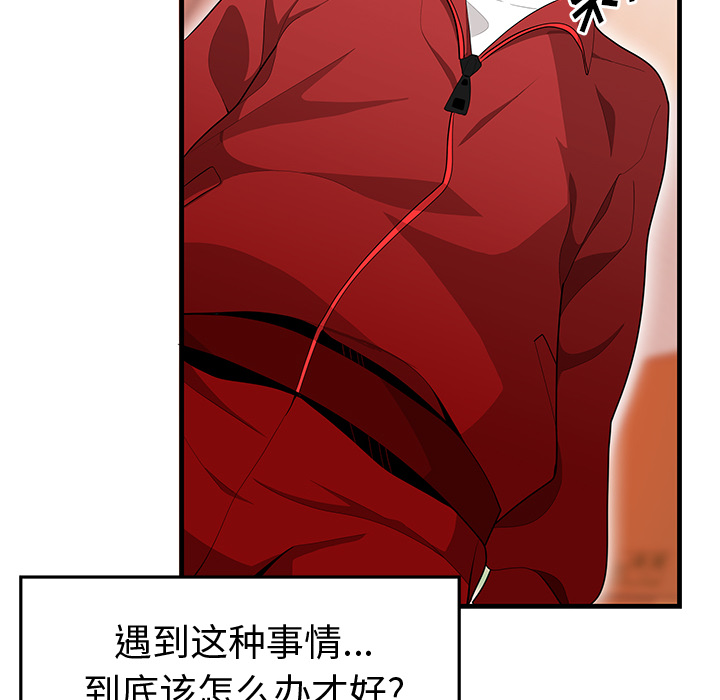 性爱百分百：23 -性爱百分百-无名（第14张）