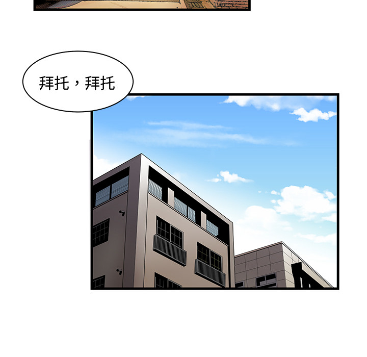 性爱百分百：23 -性爱百分百-无名（第18张）