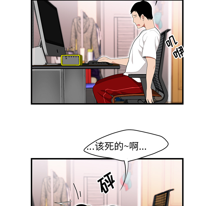 性爱百分百：23 -性爱百分百-无名（第20张）