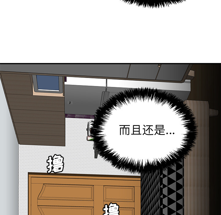 性爱百分百：24 -性爱百分百-无名（第15张）