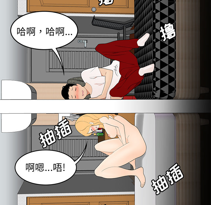 性爱百分百：24 -性爱百分百-无名（第16张）