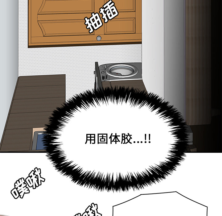 性爱百分百：24 -性爱百分百-无名（第17张）