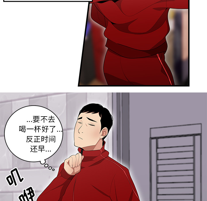 性爱百分百：23 -性爱百分百-无名（第24张）