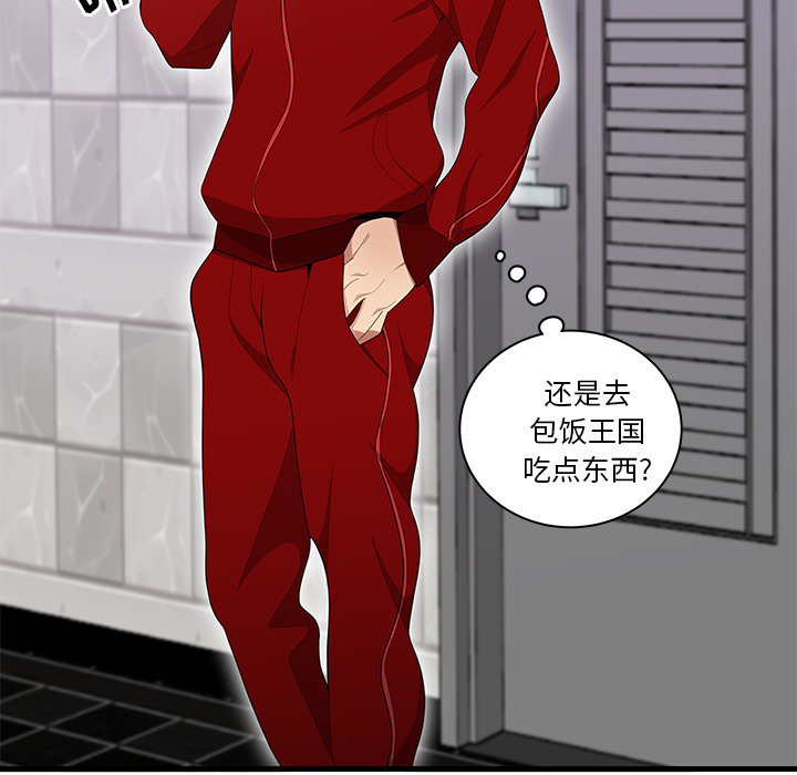 性爱百分百：23 -性爱百分百-无名（第25张）