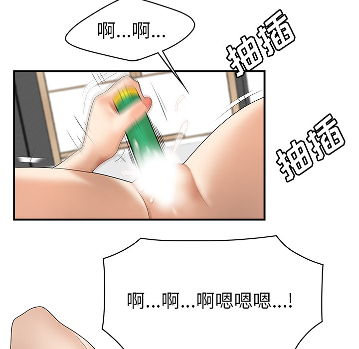 性爱百分百：24 -性爱百分百-无名（第20张）