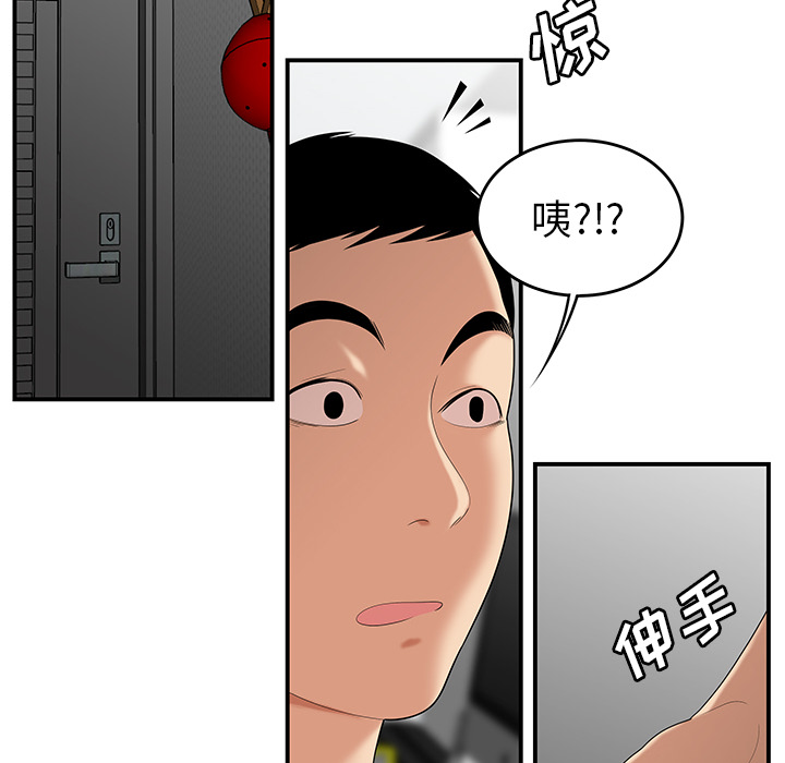 性爱百分百：25 -性爱百分百-无名（第4张）