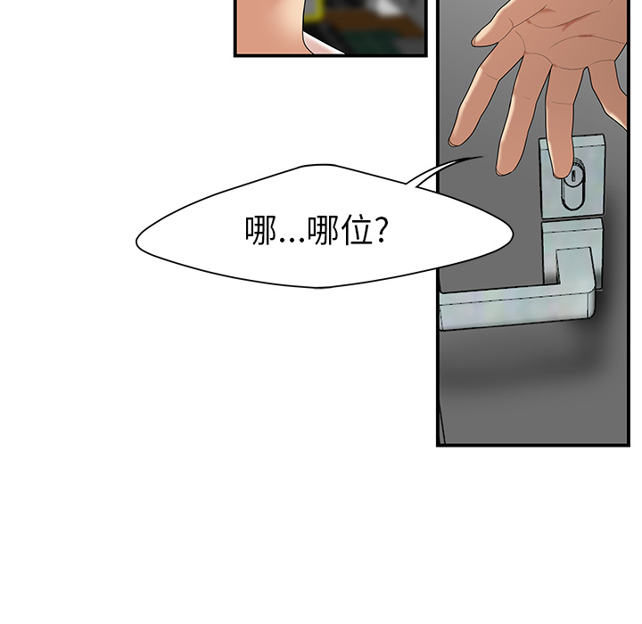 性爱百分百：25 -性爱百分百-无名（第5张）