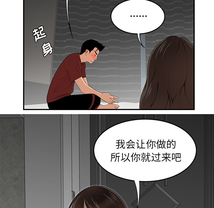 性爱百分百：26 -性爱百分百-无名（第7张）