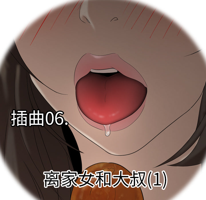性爱百分百：26 -性爱百分百-无名（第11张）