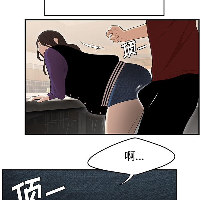 性爱百分百：27 -性爱百分百-无名（第5张）