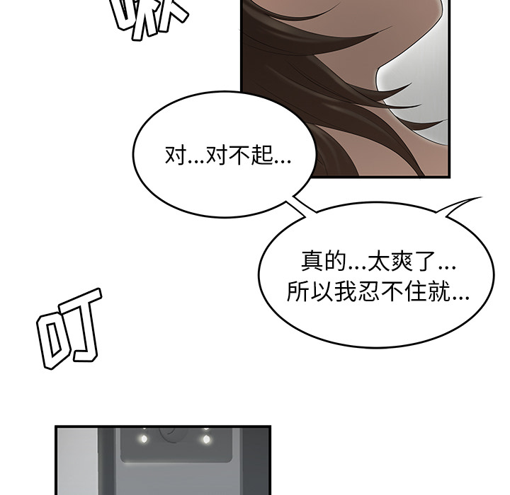 性爱百分百：28 -性爱百分百-无名（第4张）