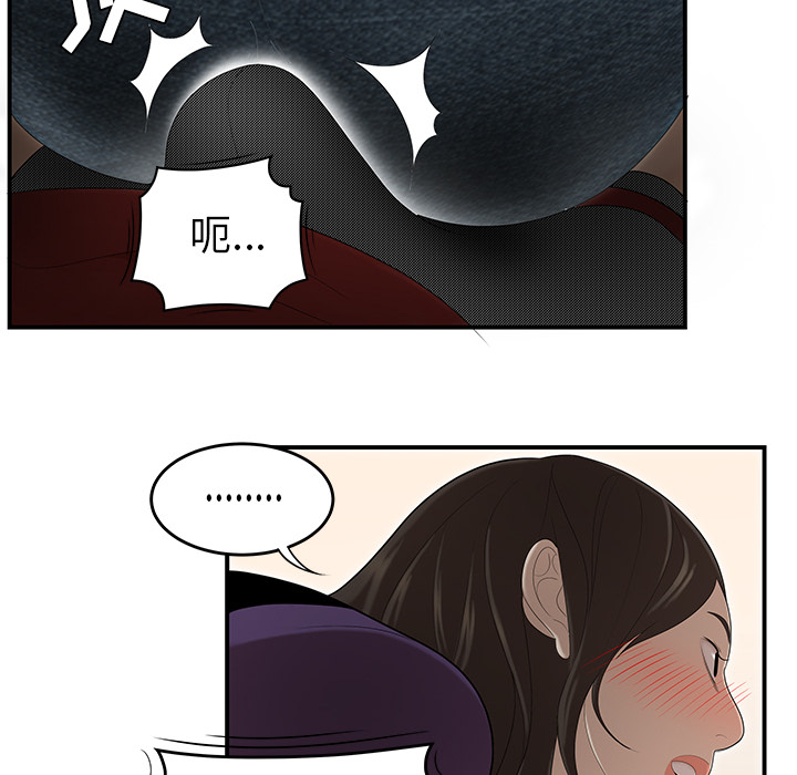 性爱百分百：27 -性爱百分百-无名（第6张）