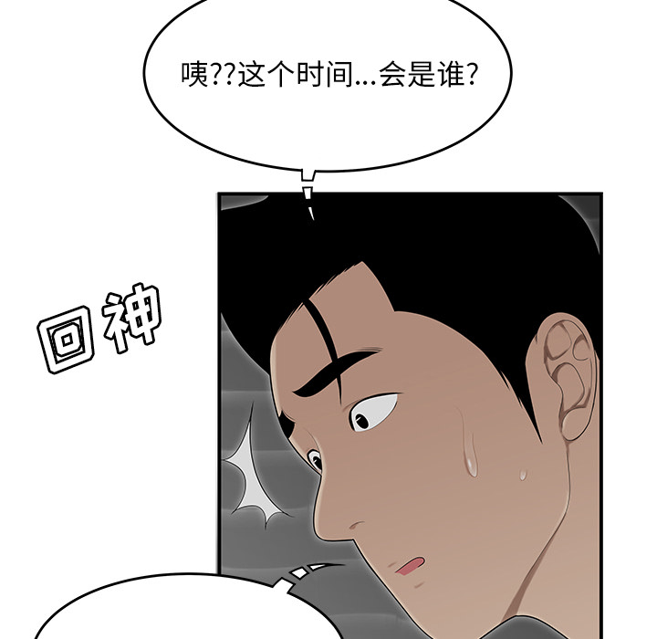 性爱百分百：28 -性爱百分百-无名（第6张）