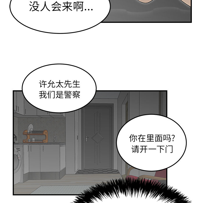 性爱百分百：28 -性爱百分百-无名（第7张）