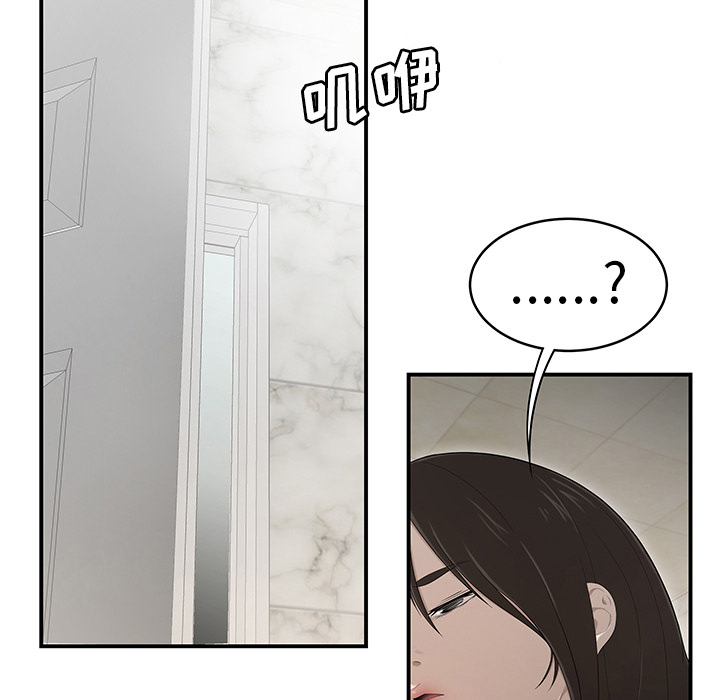 性爱百分百：29 -性爱百分百-无名（第4张）