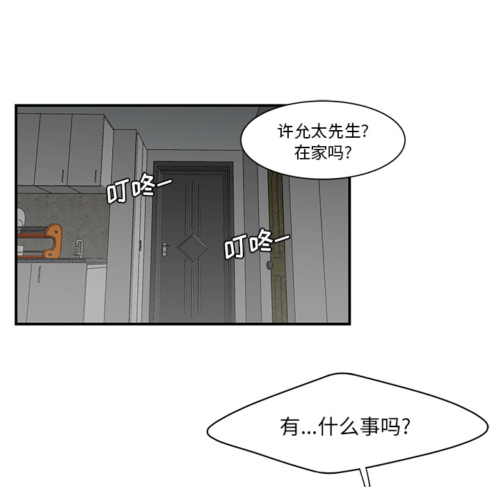 性爱百分百：28 -性爱百分百-无名（第11张）