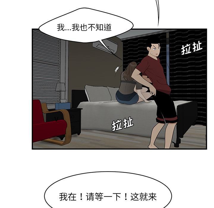 性爱百分百：28 -性爱百分百-无名（第12张）
