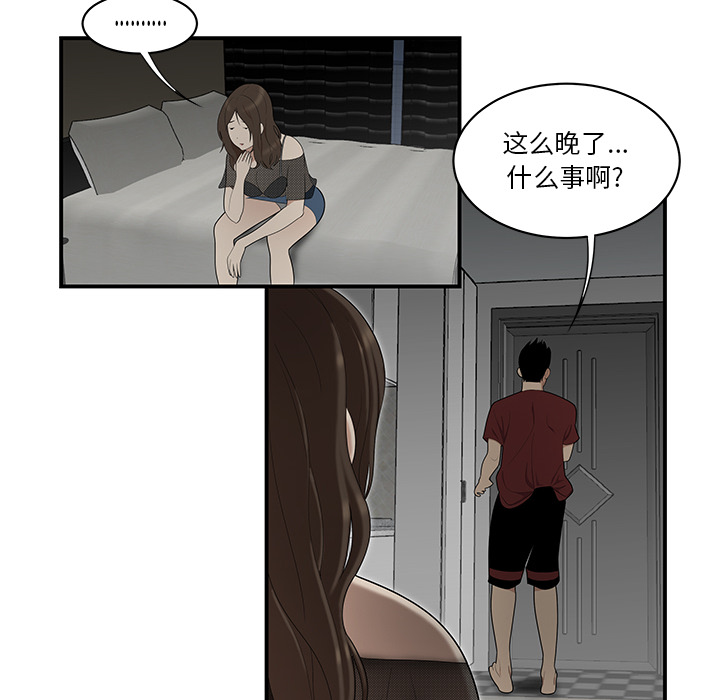 性爱百分百：28 -性爱百分百-无名（第14张）