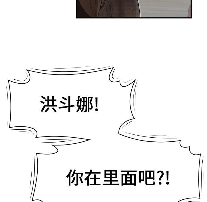 性爱百分百：28 -性爱百分百-无名（第15张）