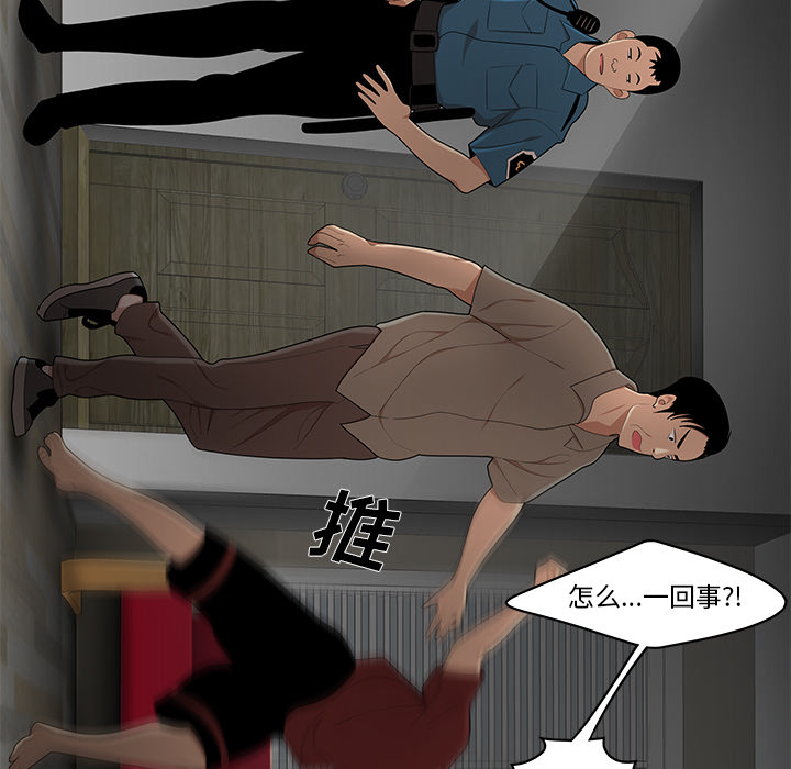 性爱百分百：28 -性爱百分百-无名（第17张）