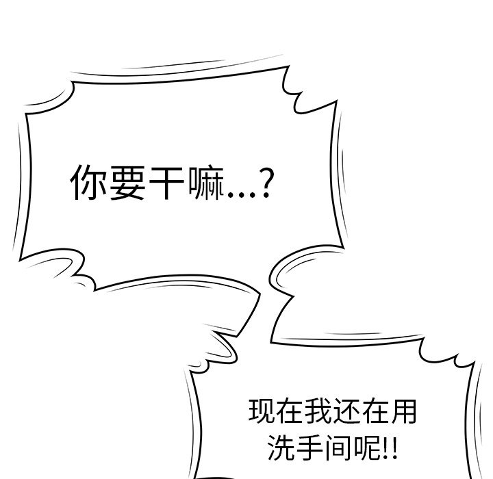 性爱百分百：29 -性爱百分百-无名（第12张）