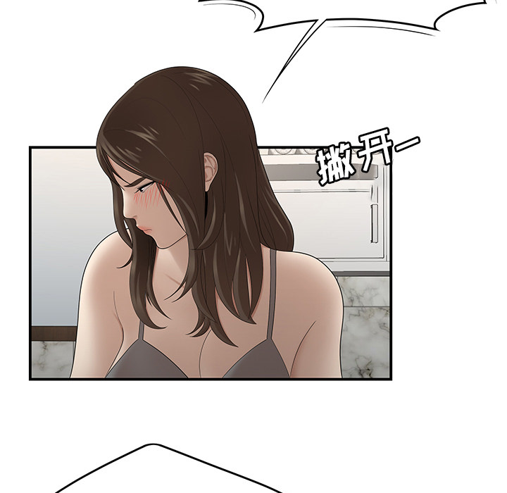 性爱百分百：29 -性爱百分百-无名（第13张）