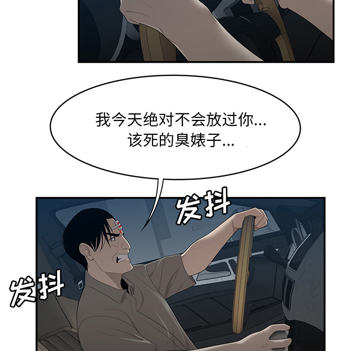 性爱百分百：30 -性爱百分百-无名（第1张）