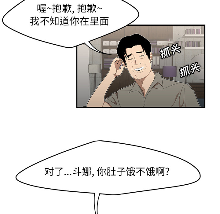 性爱百分百：29 -性爱百分百-无名（第14张）