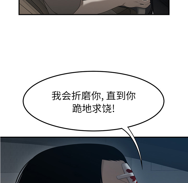 性爱百分百：30 -性爱百分百-无名（第2张）
